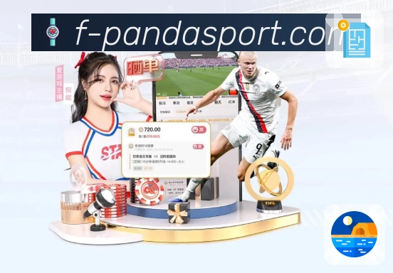 赛事服务系统展示