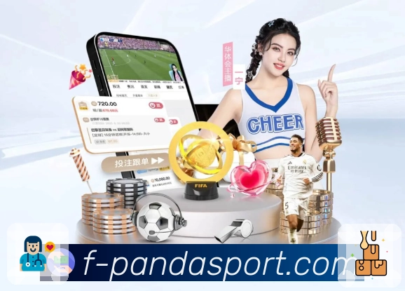 熊猫体育 背景图